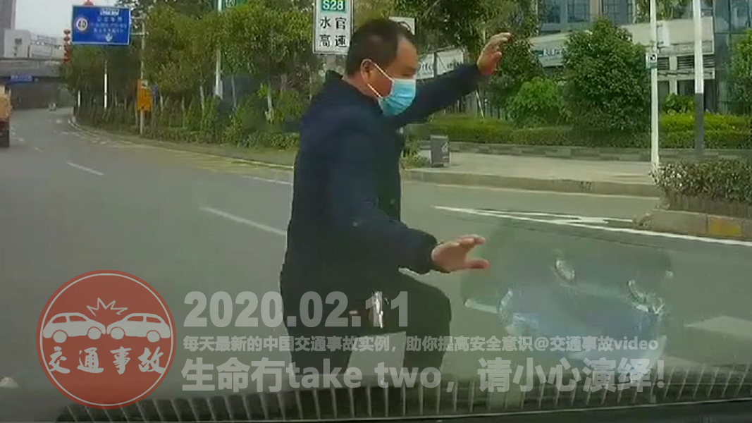 中国交通事故20200211:每天最新的车祸实例,助你提高安全意识